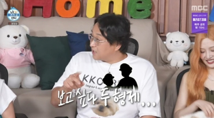 Goo Sung-hwan, you've been hit hard by a brother scammerI went into hiding for 4 million won