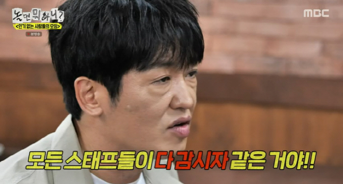 Heo Seong-tae suffered from a panic disorder due to rumors that he changed when he came up, and his limbs trembled, so he stopped filming (What's the point of playing?)