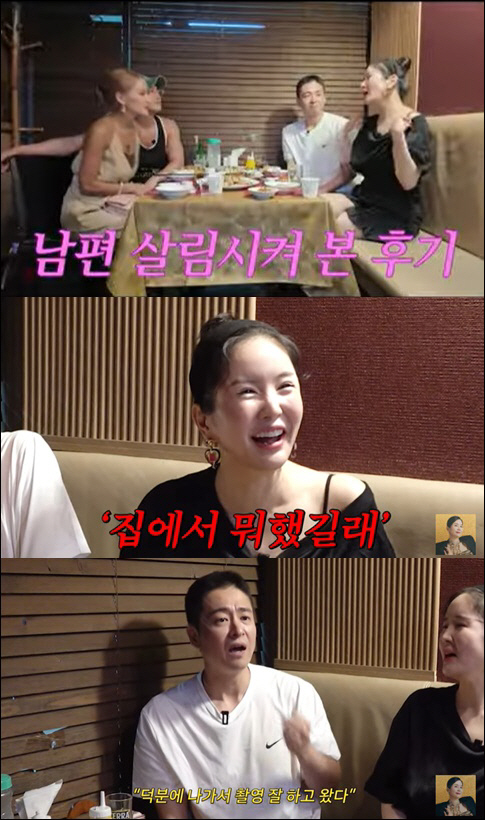 Jang Young-ran sells and lives in a 400 pyeong hospital ♥ What did you do at home at once…a flash in the air