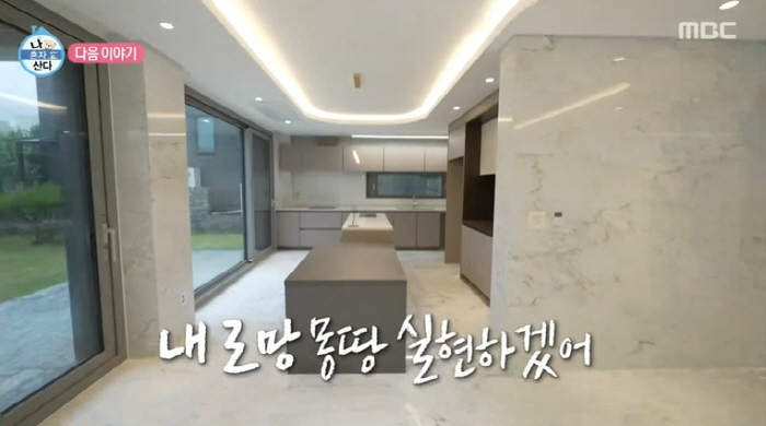 Jeon Hyun-moo to decide to move to a rural house and realize his dream no matter how much money he or she costs (Na Hon-san)