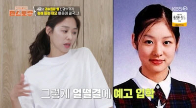 Kang Kyung-joon ♥ Jang Shin-young's first broadcast fee of 30,000 won...Hang in there for your family