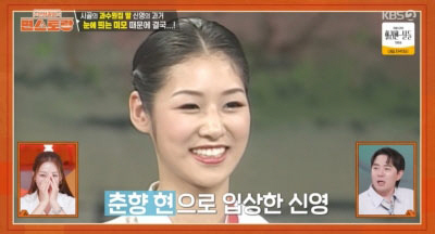 Kang Kyung-joon ♥ Jang Shin-young's first broadcast fee of 30,000 won...Hang in there for your family