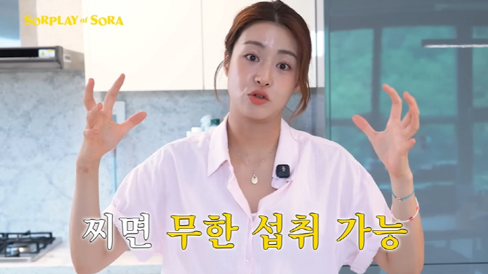 Kang So-ra, after losing 20kg, brainwashing ramen eating show for the first time in 4 years. (Solplay)