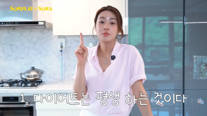 Kang So-ra, after losing 20kg, brainwashing ramen eating show for the first time in 4 years. (Solplay)