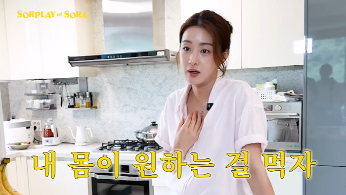 Kang So-ra, after losing 20kg, brainwashing ramen eating show for the first time in 4 years. (Solplay)