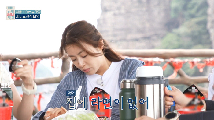 Kang So-ra, after losing 20kg, brainwashing ramen eating show for the first time in 4 years. (Solplay)