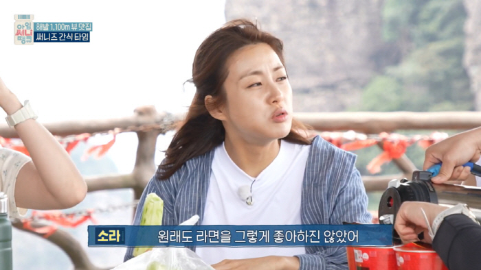 Kang So-ra, after losing 20kg, brainwashing ramen eating show for the first time in 4 years. (Solplay)