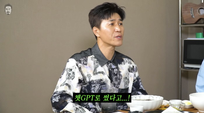 Kim Jong-min, write the scar on the backside of the wedding song as ChatGPT..It didn't touch me
