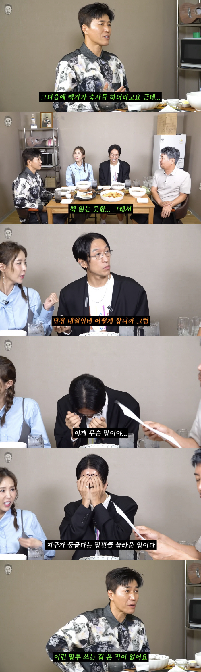Kim Jong-min, write the scar on the backside of the wedding song as ChatGPT..It didn't touch me