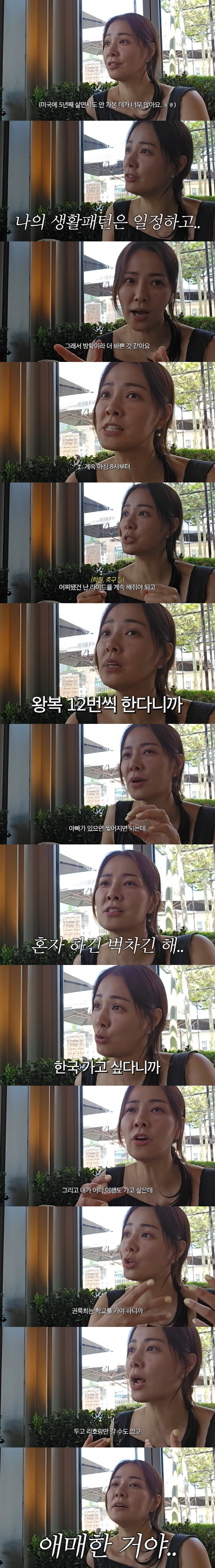 Son Tae-Young Expresses Desire to Return to Korea While Raising Children in the U.S.