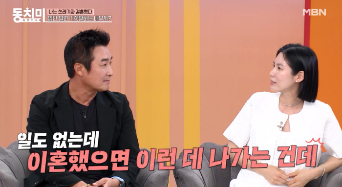 Lee Chang-hoon, ♥ I wanted to broadcast a fake divorce proposal to my wife, who is 17 years younger than me