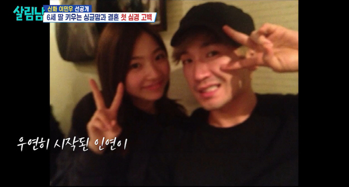 Lee Min-woo, Yanoshiho  Lee Min-jung ♥ The bride-to-be's first public appearance is foul