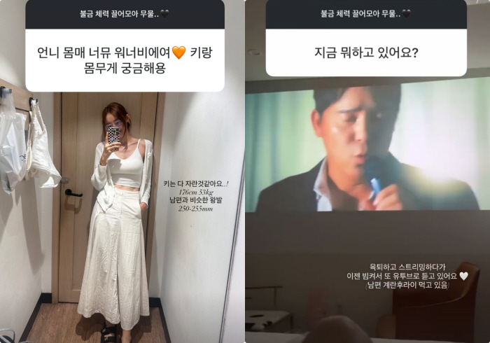 Lim Chang-jung ♥ Seo White unveils 10th anniversary reminding wedding..Boxes are urgently put into the groom who is 6cm small