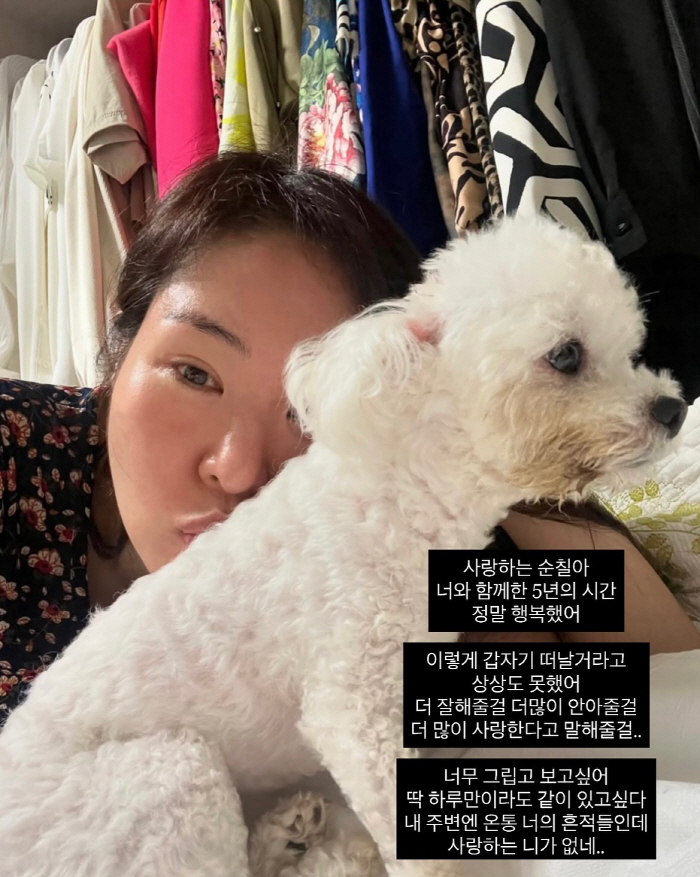 Mija, after losing her family for five years, tears are heartbroken and I can't breathe. 
