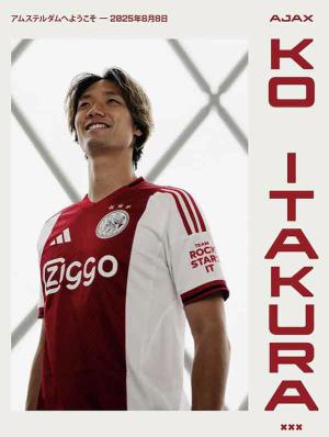  Soccer Sergeant Itakura joins Ajax for the first time in history → 4 years contract for 19 billion...The only Korean is Seok Hyunjun