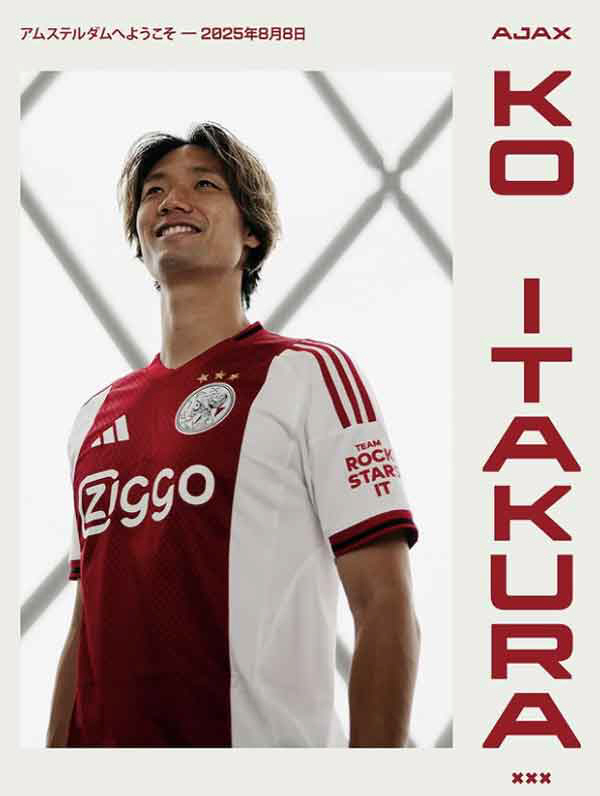  Soccer Sergeant Itakura joins Ajax for the first time in history → 4 years contract for 19 billion...The only Korean is Seok Hyunjun