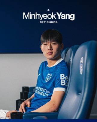  There are no Korean players in Tottenham! Yang Min-hyuk enjoyed watching the Championship's Portsmouth loan YANG play