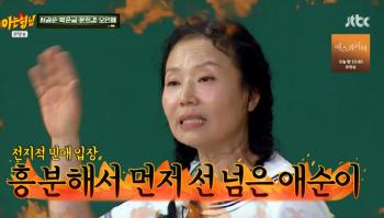 Oh Min-ae Talks Slap Scene with IU from 'When Life Gives You Tangerines'