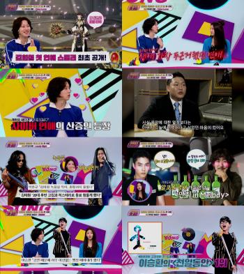 Psy Reveals True Reason for Pursuing Music Career