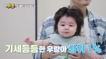 Saya ♥ Should I make Shim Hyung Tak an amazing jumping athlete in his day, 7 months? (Sudol)