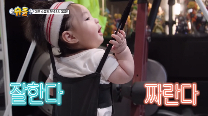 Saya ♥ Should I make Shim Hyung Tak an amazing jumping athlete in his day, 7 months? (Sudol)