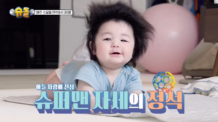Saya ♥ Should I make Shim Hyung Tak an amazing jumping athlete in his day, 7 months? (Sudol)
