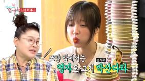 Tzuyang, 6 hours of mukbang  convenience store-level food storage Lee Young-ja is also surprised by Sandara Park (exhibition)