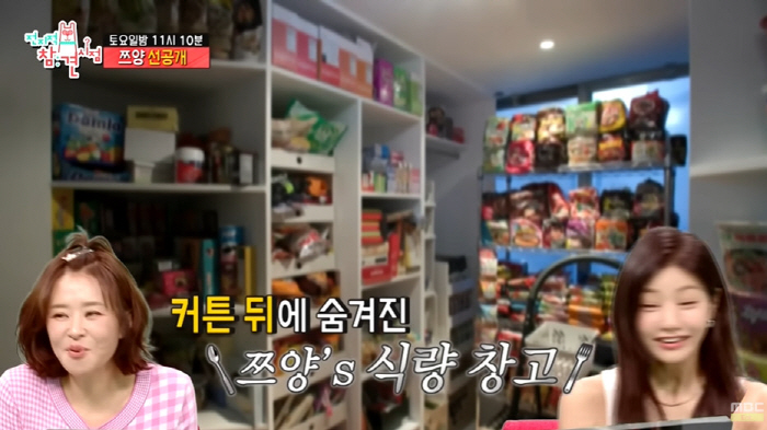 Tzuyang, 6 hours of mukbang  convenience store-level food storage Lee Young-ja is also surprised by Sandara Park (exhibition)