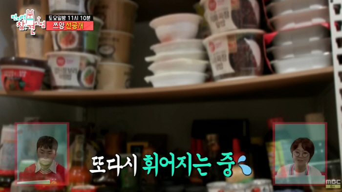 Tzuyang, 6 hours of mukbang  convenience store-level food storage Lee Young-ja is also surprised by Sandara Park (exhibition)