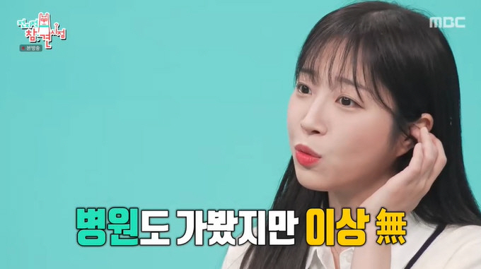 Tzuyang continues to lose 44kg even if she eats 40 servings of gopchang, and it's weird even if she goes to the hospital (Omniscient Interfering View