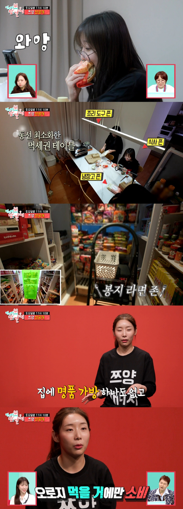 Tzuyang, your monthly income is 100 million..0 luxury bags. Spend money elsewhere