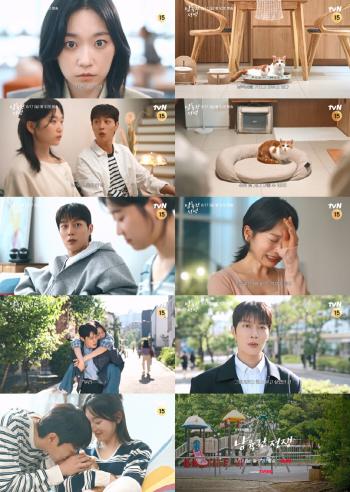 Yoon Dujun and Kim Seul-ki Star in New tvN Drama