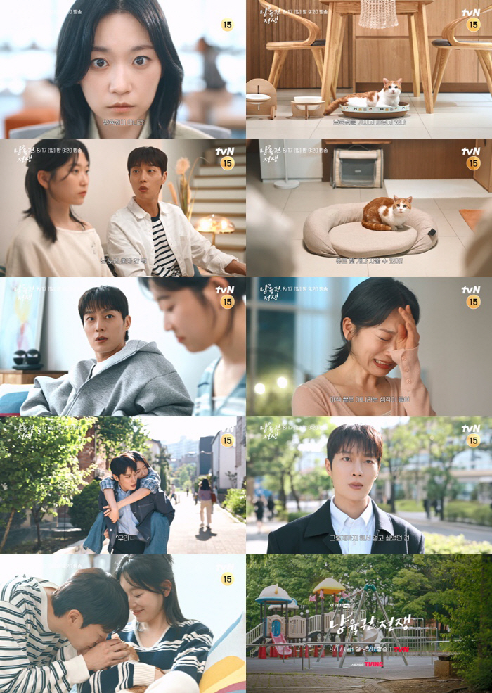 Yoon Dujun and Kim Seul-ki Star in New tvN Drama