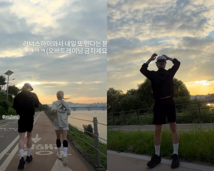 Ahn Jae-hyun and Koo Hye-sun are not hitting..Shim Eotdeum and Han River Running Sammaegyeong