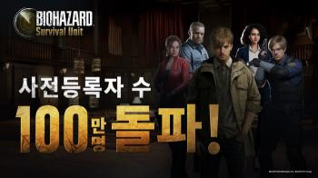 Biohazard Survival Unit, a new strategic game using Biohazard IP, surpasses 1 million pre-registrants