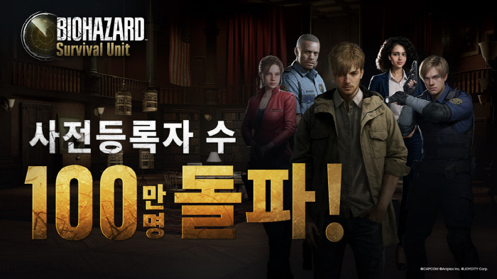 Biohazard Survival Unit, a new strategic game using Biohazard IP, surpasses 1 million pre-registrants