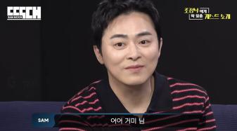 Cho Jung-seok and Moon Sang-hoon’s Chemistry Sparks Laughter on Talk Show