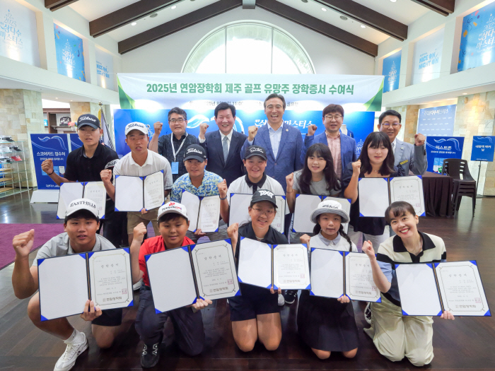 'Golf course supports local prospects' Jeju eco-friendly golf course Cypress, Yeonam Scholarship Association and Dream Tree Development