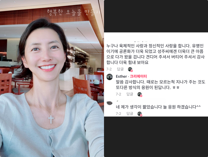 Han Sung-joo, please pass by the label that has been following for 14 years