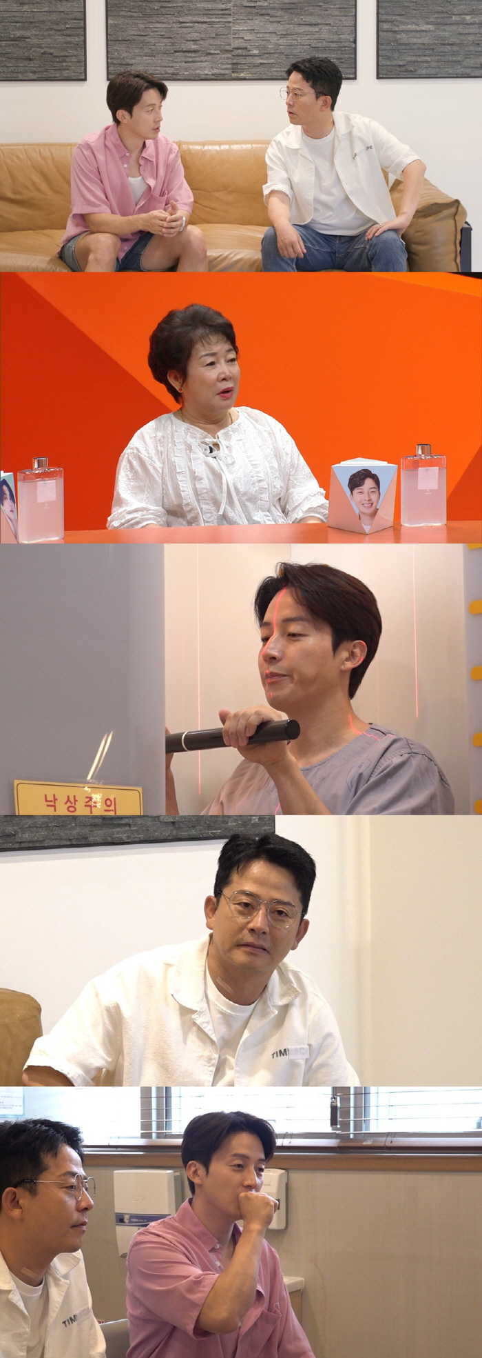 Heo Kyung-hwan declared a challenge to surgery up to 177cm tall..Shocked by the impact measurement (My Little Old Boy)