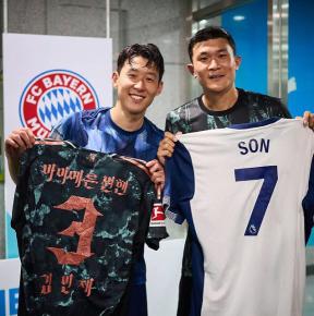 HERE WE GO level check! Since Son Heung-min is not here, is the Premier League over? South Korea's iron wall Kim Min-jae (29, Tottenham) is likely to be transferred