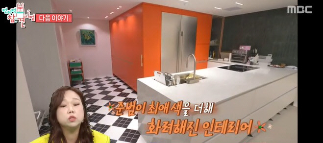 Hong Hyun-hee leaves her 6 billion home and reveals her new home... a spectacular interior tailored to Jun-beom (exhibition)