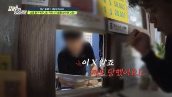 I know this X, I was beaten...Defconn was also caught by the police. (Tambi)