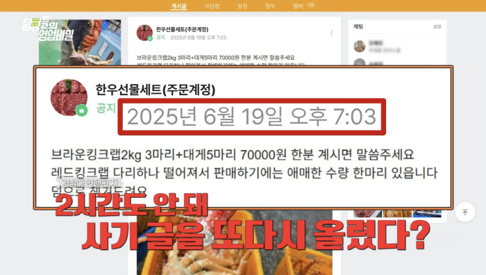 I know this X, I was beaten...Defconn was also caught by the police. (Tambi)