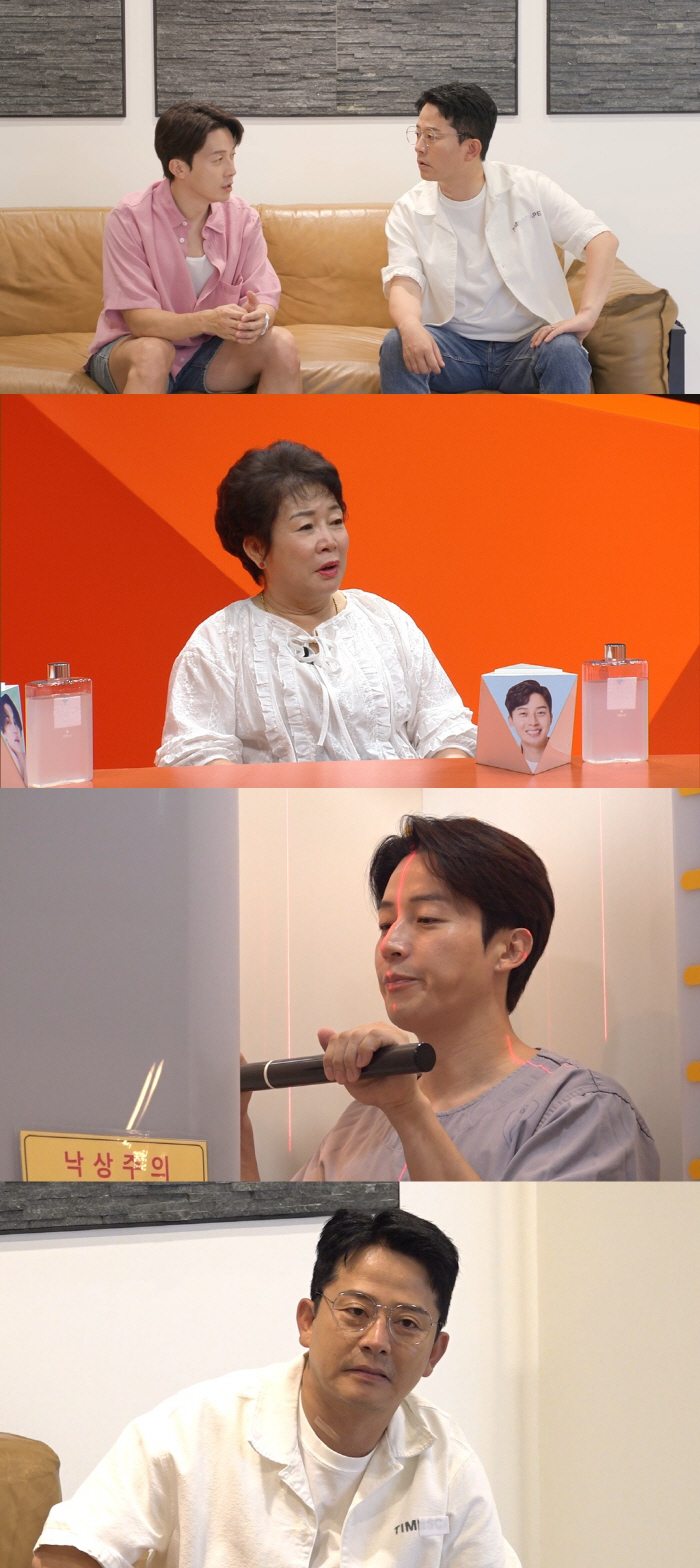 I want to grow up to 177cm...Huh Kyung-hwan, will you try limb extensions because you can grow taller for a lifetime? (My Little Old Boy)