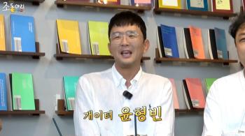 If you compete with Yoon Hyungbin and Kim Jongkook? Even if you lose sparring, you will win in real life. Unexpected challenge (group club)