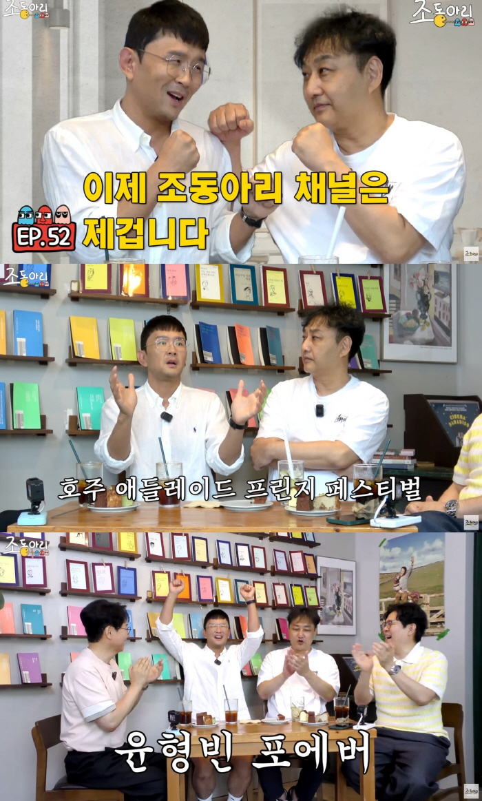 If you compete with Yoon Hyungbin and Kim Jongkook? Even if you lose sparring, you will win in real life. Unexpected challenge (group club)