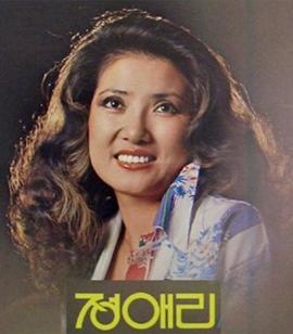 Jeong Ae-ri, you're done with your life..Today (10th) 11th anniversary
