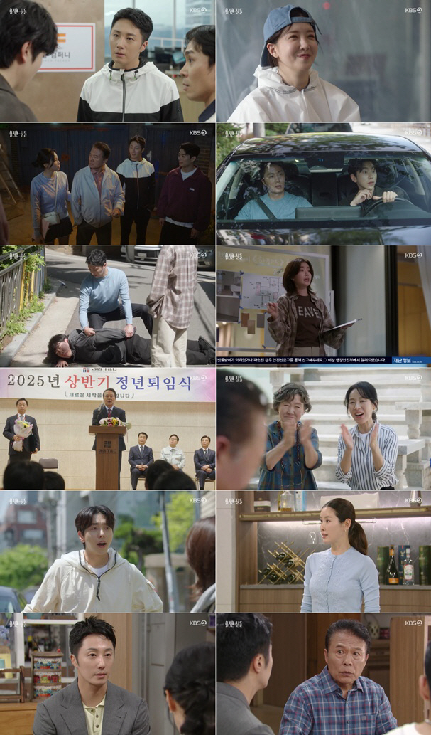 Jung Il-woo, conflict over declaration of non-marriage..Get an officetel and secretly become independent (Fancy Days)