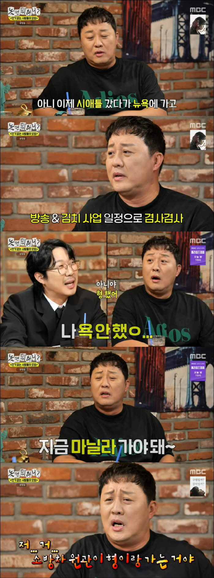 Jung Jun-ha's Kimchi Business Following Hashimi Restaurant with KRW Billion in Monthly Sales...You're going to be better after you get off